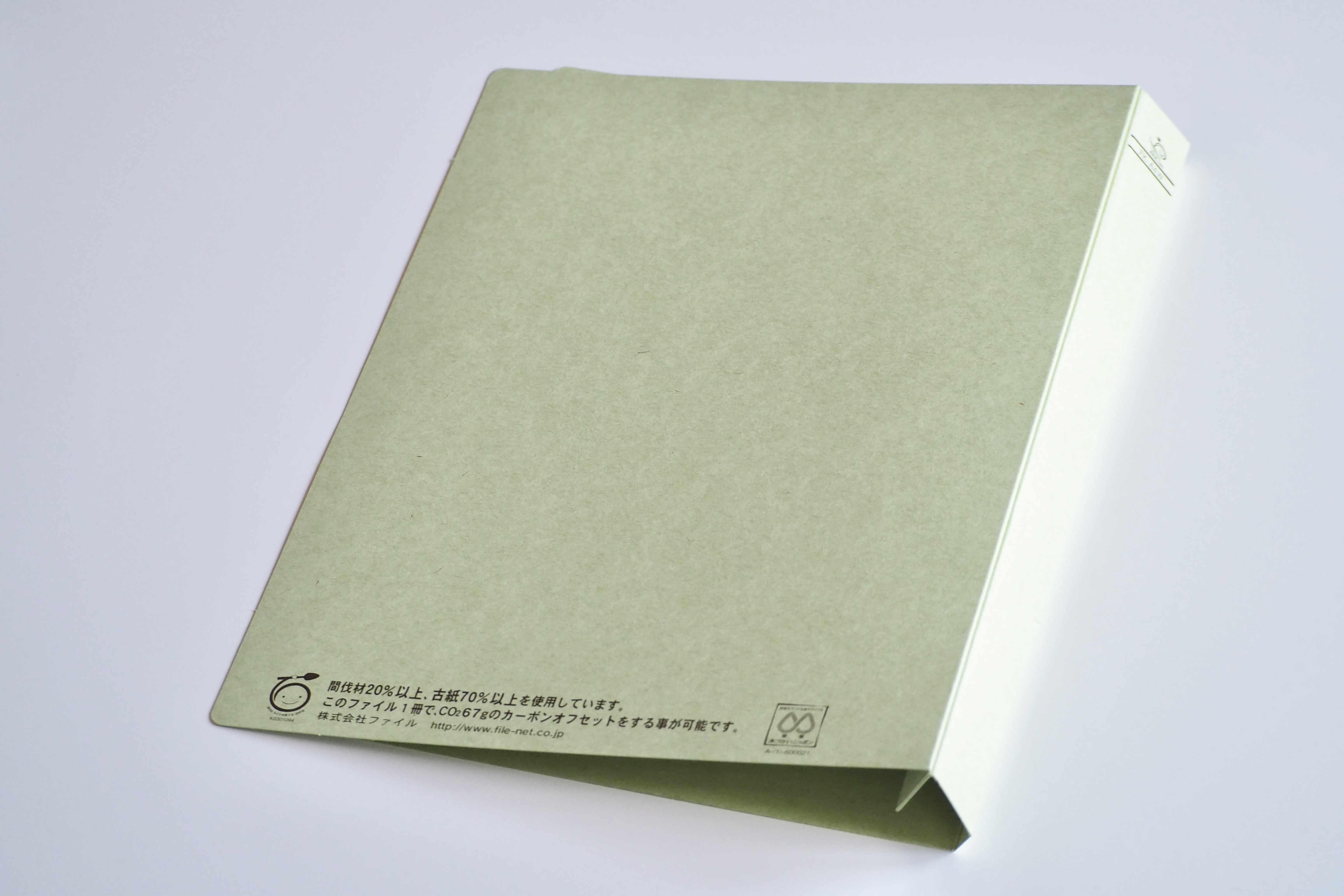 木になる紙 フラットファイルワイド 背見出し部分